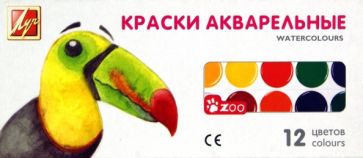 Акварель ZOO (мини) 12 цветов, с кистью (22С 1416-08) Акварель ZOO (мини) 12 цветов, с кистью (22С 1416-08)