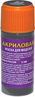 Краска темно-серая танковая (АКР-14)