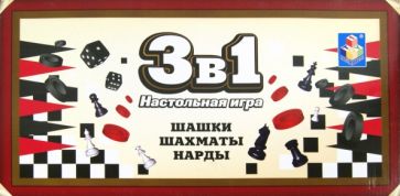 Игра настольная 3 в 1: шашки, шахматы, нарды (Т52448) Игра настольная 3 в 1: шашки, шахматы, нарды (Т52448)