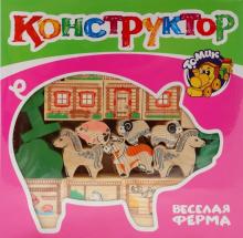 Конструктор "Веселая ферма" (91099) Конструктор "Веселая ферма" (91099)