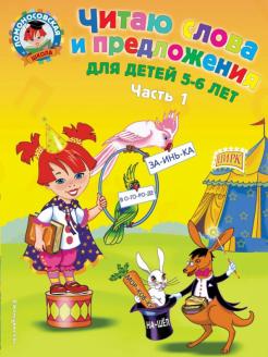 Новые Мультики 6 5 Лет Новые Мультики 6 5 Лет
