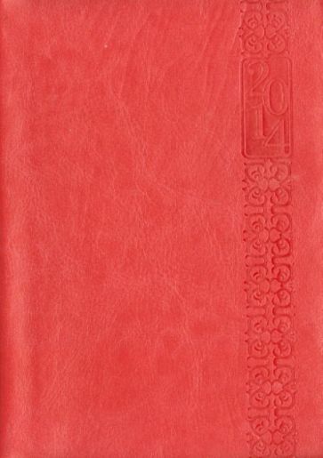 Датированный ежедневник на 2014 год "Сариф". Коралловый. А6+ (30037) Датированный ежедневник на 2014 год "Сариф". Коралловый. А6+ (30037)