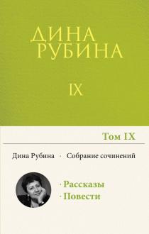 Сочинение по теме Польская литература и русский читатель