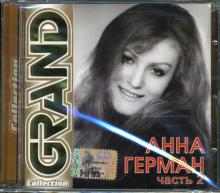 Анна Герман. Часть 2 (CD) Анна Герман. Часть 2 (CD)
