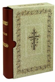 Библия в футляре (1126)077DC TI) обложка книги Библия в футляре (1126)077DC TI) обложка книги