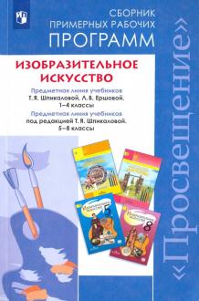 Проект искусство создания книги 10 класс