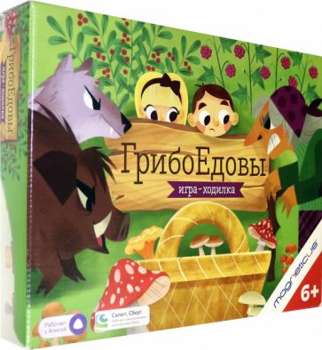 "Игра-ходилка настольная. Луна-парк" купить настольные игры | Ин2_22530 ...