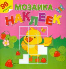 Во саду ли в огороде обложка книги Во саду ли в огороде обложка книги