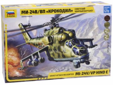 Советский ударный вертолет Ми-24 В/ВП "Крокодил" (7293) Советский ударный вертолет Ми-24 В/ВП "Крокодил" (7293)