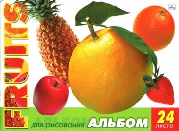Альбом для рисования 24 листа Альбом для рисования 24 листа