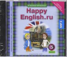 Happy English.ru 5 класс (CDmp3)