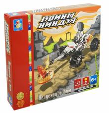 Конструктор "Войны Ниндзя", вездеход в бою (Т54871) Конструктор "Войны Ниндзя", вездеход в бою (Т54871)