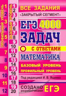 решение задач онлайн математический анализ