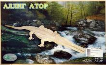Аллигатор
