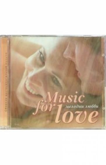 Music for love. Мелодии любви (CD) обложка книги Music for love. Мелодии любви (CD) обложка книги