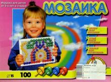 Мозаика-100/00817/девочка Мозаика-100/00817/девочка