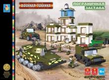 Конструктор 1010 деталей. Пограничная застава (Т50715) Конструктор 1010 деталей. Пограничная застава (Т50715)