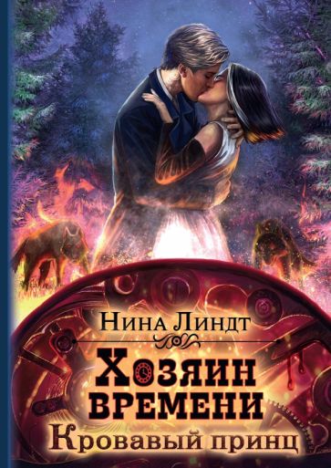 cover.jpg?1676554041