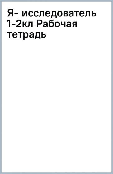 Карта одаренности савенкова для младших школьников