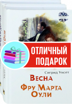 Женские судьбы. Комплект из 2-х книг