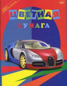 Бумага цветная двусторонняя 16 листов 16 цветов (3098) Бумага цветная двусторонняя 16 листов 16 цветов (3098)