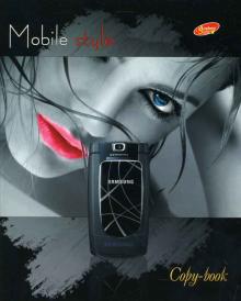 Тетрадь 48 листов Mobil style (3705/4) Тетрадь 48 листов Mobil style (3705/4)