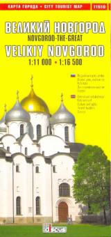 Новгород. Карта города обложка книги Новгород. Карта города обложка книги