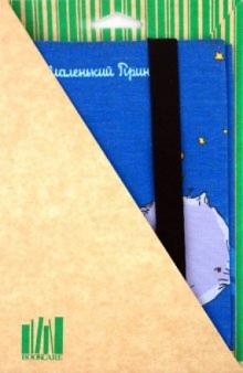 Обложка для книг "Bestseller" (BstM 4.5) Обложка для книг "Bestseller" (BstM 4.5)
