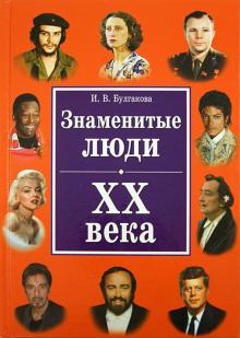 Великие Люди Магазин Спб Адреса Великие Люди Магазин Спб Адреса