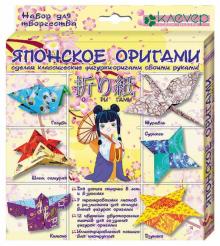 Японское оригами (АБ 11-421)