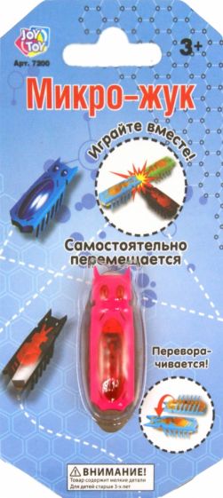 Микро-жук с батарейками (7200) Микро-жук с батарейками (7200)