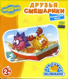Смешарики. Друзья Смешарики Смешарики. Друзья Смешарики