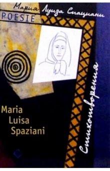 Мария Спациани - Стихотворения: Сборник. - На итальянском языке обложка книги Мария Спациани - Стихотворения: Сборник. - На итальянском языке обложка книги