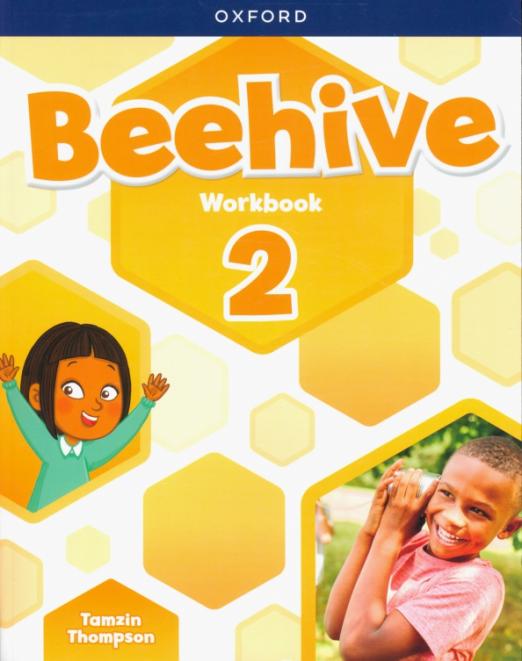 Beehive 2 Workbook / Рабочая тетрадь - 1