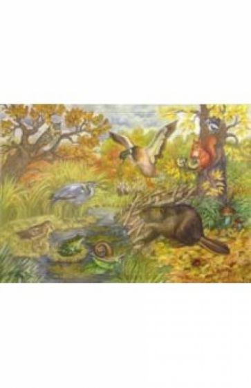 Развивающие рамки: Времена года. Осень Развивающие рамки: Времена года. Осень