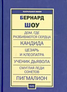 Пьесы