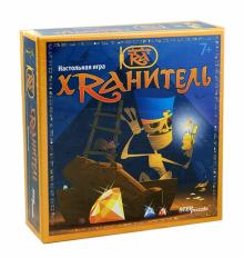 3D-игра "Хранитель" (76551) 3D-игра "Хранитель" (76551)