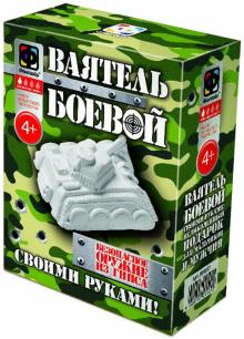 Танк