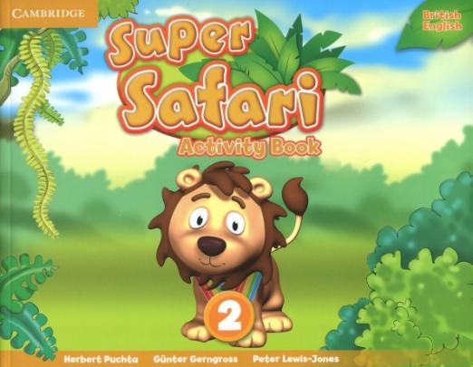 Super Safari 2 Activity Book / Рабочая тетрадь - 1