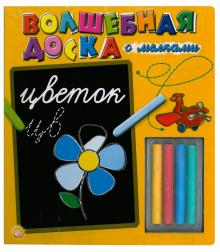 Волшебная доска с мелками: Цветок обложка книги Волшебная доска с мелками: Цветок обложка книги