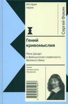 Стол пластиковый президент 3000