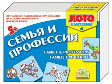 Лото на английском и немецком языках "Семья и профессии" (01149) Лото на английском и немецком языках "Семья и профессии" (01149)