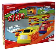 Игровой конструктор "Твой старт" (Х75230) Игровой конструктор "Твой старт" (Х75230)