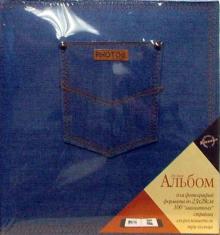 Фотоальбом DE-SA50RB (1736) Фотоальбом DE-SA50RB (1736)