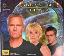 Шкоп, Пономарева - Звездные врата (8670) Шкоп, Пономарева - Звездные врата (8670)
