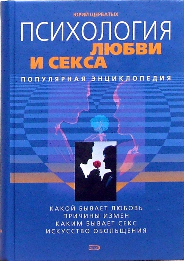 это очень русские сиськи письки секс признателен помощь этом