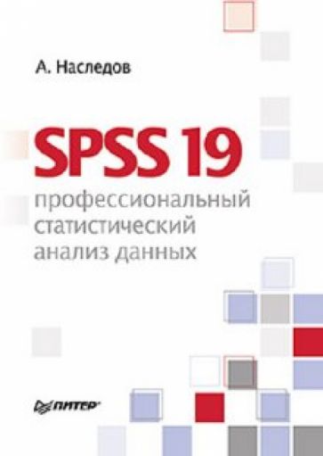 Статистический анализ данных проект яндекс практикум