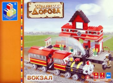 Конструктор "Железная дорога, вокзал" 426 деталей (Т53548) Конструктор "Железная дорога, вокзал" 426 деталей (Т53548)