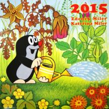 Календарь 2015 "The Little Mole" (2209) Календарь 2015 "The Little Mole" (2209)