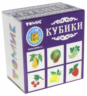 Кубики "Фрукты-ягоды" (3333-2) Кубики "Фрукты-ягоды" (3333-2)
